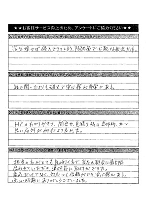 ヒシクロス面格子